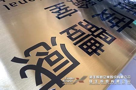 企業招牌|超吸眼球的八大種金屬字招牌報乎你知!